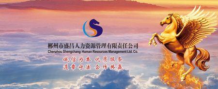 35岁做劳务派遣还是去私企