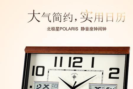 北极星挂钟温度星期怎么调
