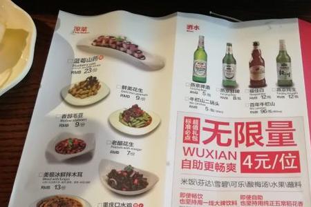 半天妖和半仙妖是一家么
