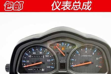 摩托车码数对应速度