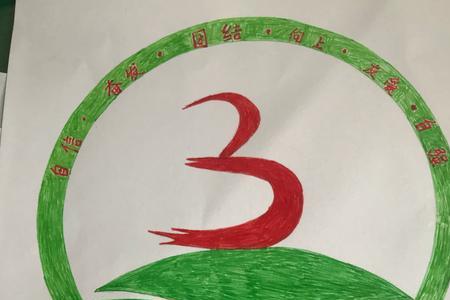 七彩班徽的寓意