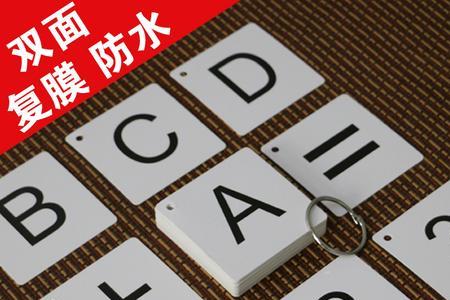 个数的大写字母是什么