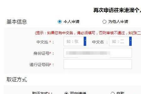 陕西省转诊网上怎么办理