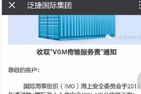 集货宝是干什么的