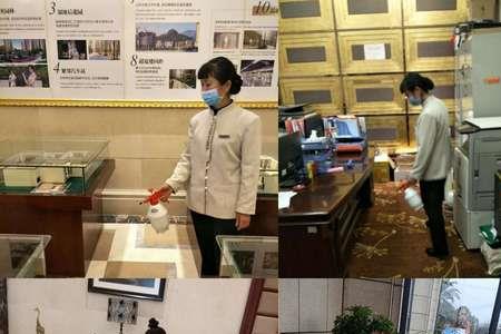 贵州金科物业服务有限公司