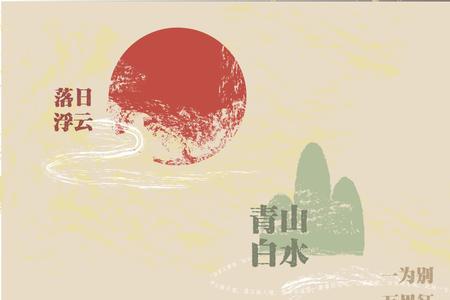 关于码头的古诗词