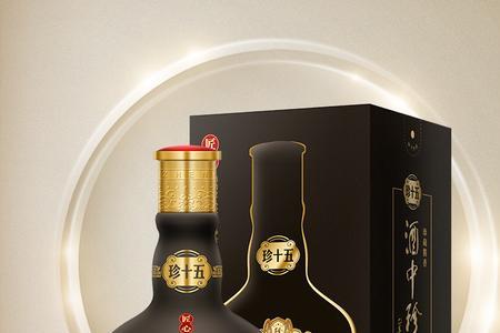 珍十五匠心和珍十五有什么区别