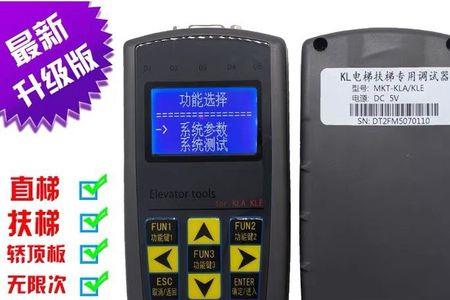康力电梯起步倒溜怎么解决