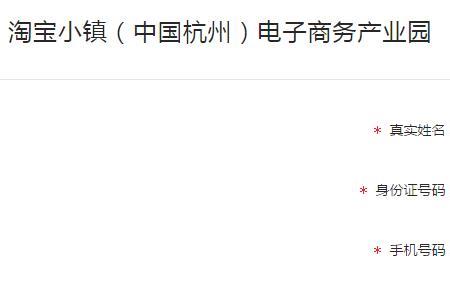 淘宝店铺转让营业执照怎么处理