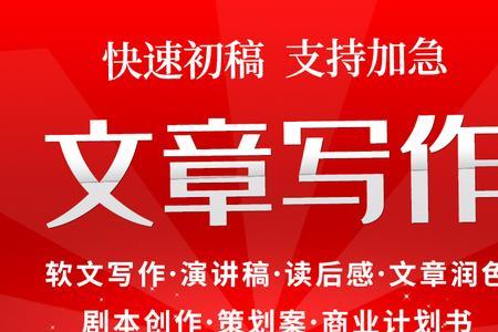 文章修改的必要性