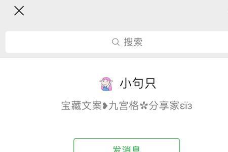 国庆染衣服发圈文案