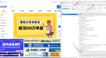 智联招聘在线笔试和笔试区别