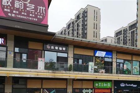 三年免租的商铺是什么意思