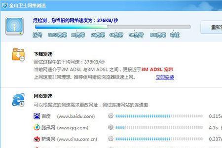 为什么500m快带下载只有几兆一秒