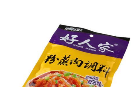 好人家粉蒸肉料一包多少肉