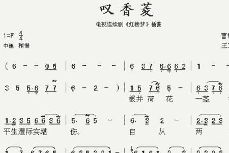 红楼梦歌曲13首有男生吗