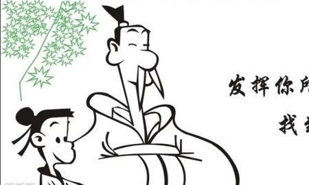 之不能尽其才的意思