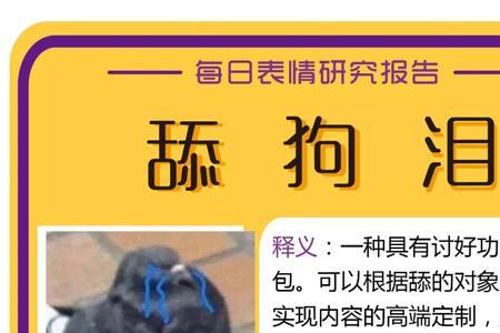 舔狗的100种行为