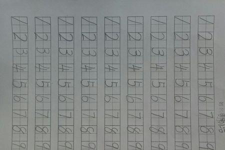 26数字有几种写法