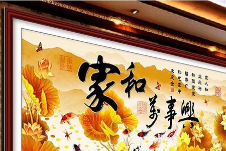 和聚财相同的词