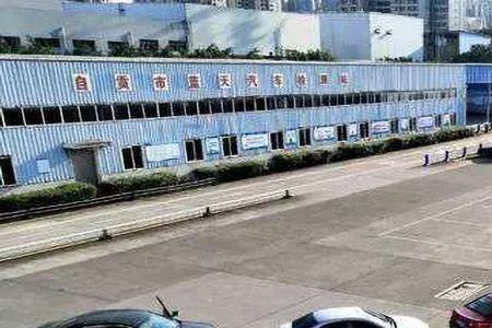 永州市汽车年检费用是多少