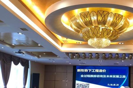 造价协会是干什么的