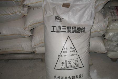 聚磷酸钠是什么