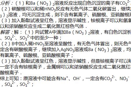 cl的沉淀