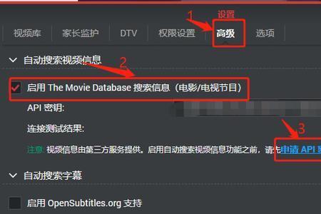 威联通video station无法打开
