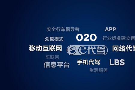 e代驾和安师傅可以一起做吗