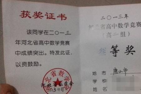 学物理竞赛对数学有帮助吗