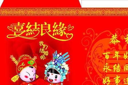 百字开头的祝福语