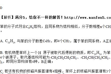 只要化学式里有C就是有机物吗