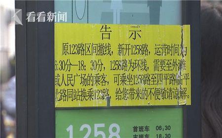 个人承包公交是否合法