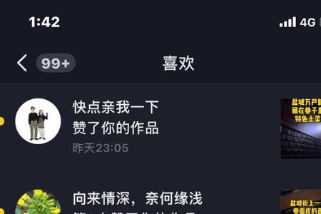 抖音500元播放量多少