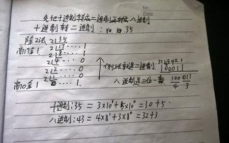 八进制数十一转换十进制