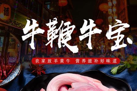 牛鞭宝和牛鞭有区别吗
