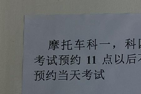 d证科一需要交考试费吗