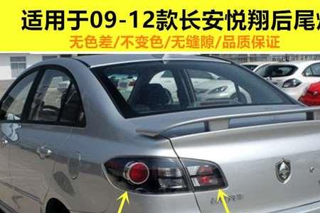 长安锐翔∨7火花线的安装