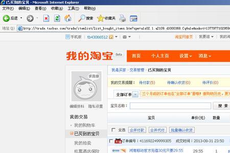 淘宝卖家可以私自关闭订单吗