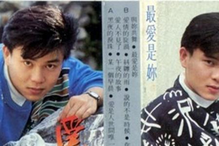 唯有爱永恒原唱完整版