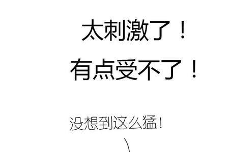 女生说df是什么意思