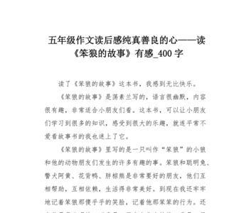 50颗纯真的心啥意思