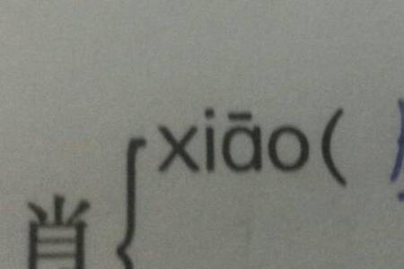 吏组词两个字有哪些