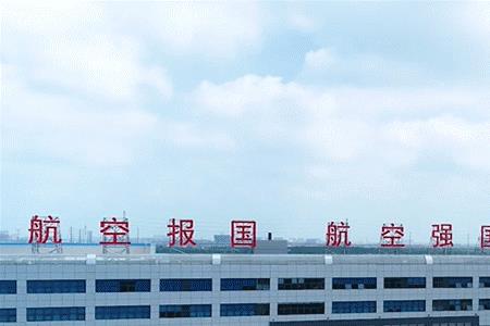 为什么中航国际一直招人