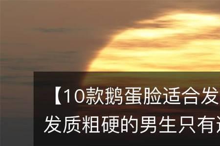 男生脸会长开什么意思