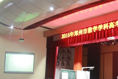 郑州九中今年高考升学率是多少