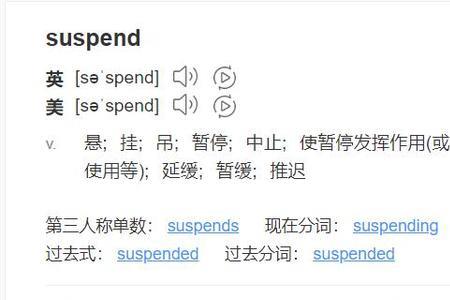 挂着是动词吗