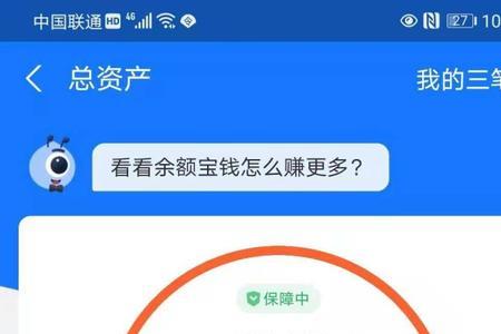 10万的十一个点是多少