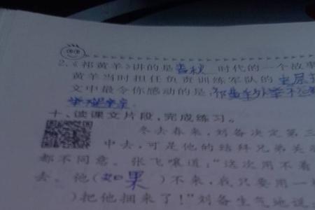 模范的近义词是什么
